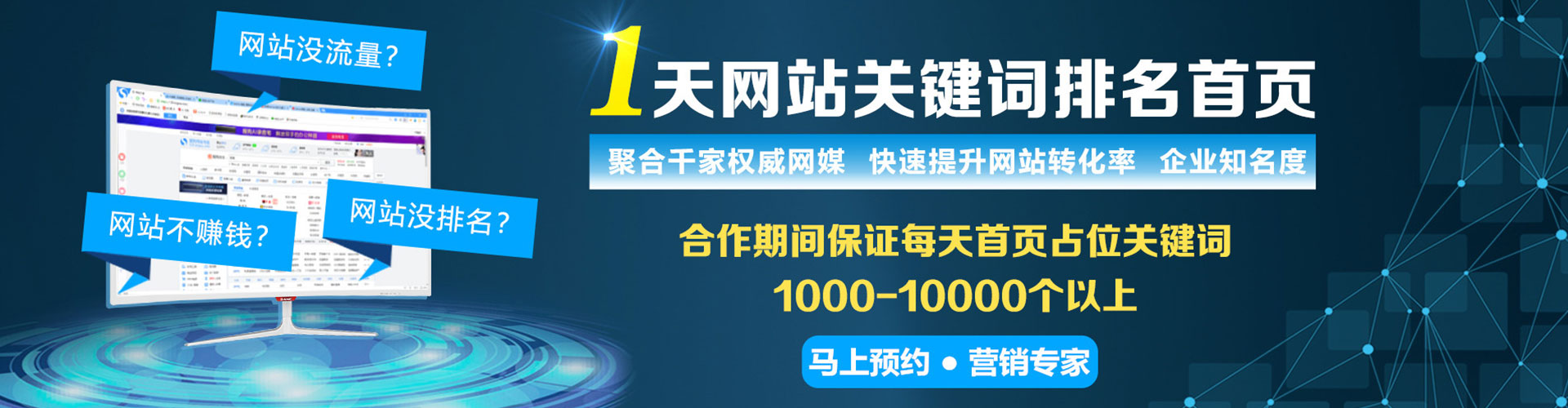 肥东sem代理