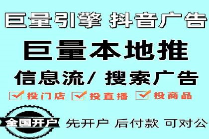 百度竞价广告的计费方式详解及经典投放案例